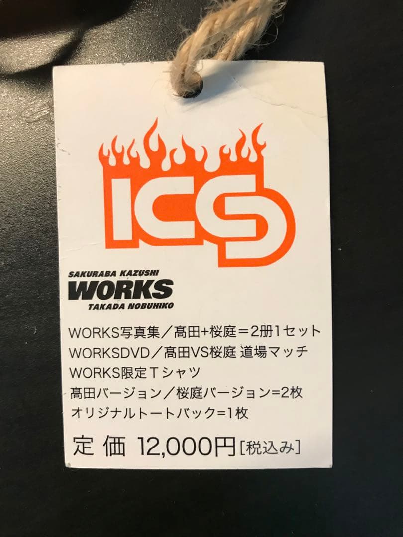 高田延彦　桜庭和志　サイン入りTシャツ　WORKS写真集　DVD トートバッグ