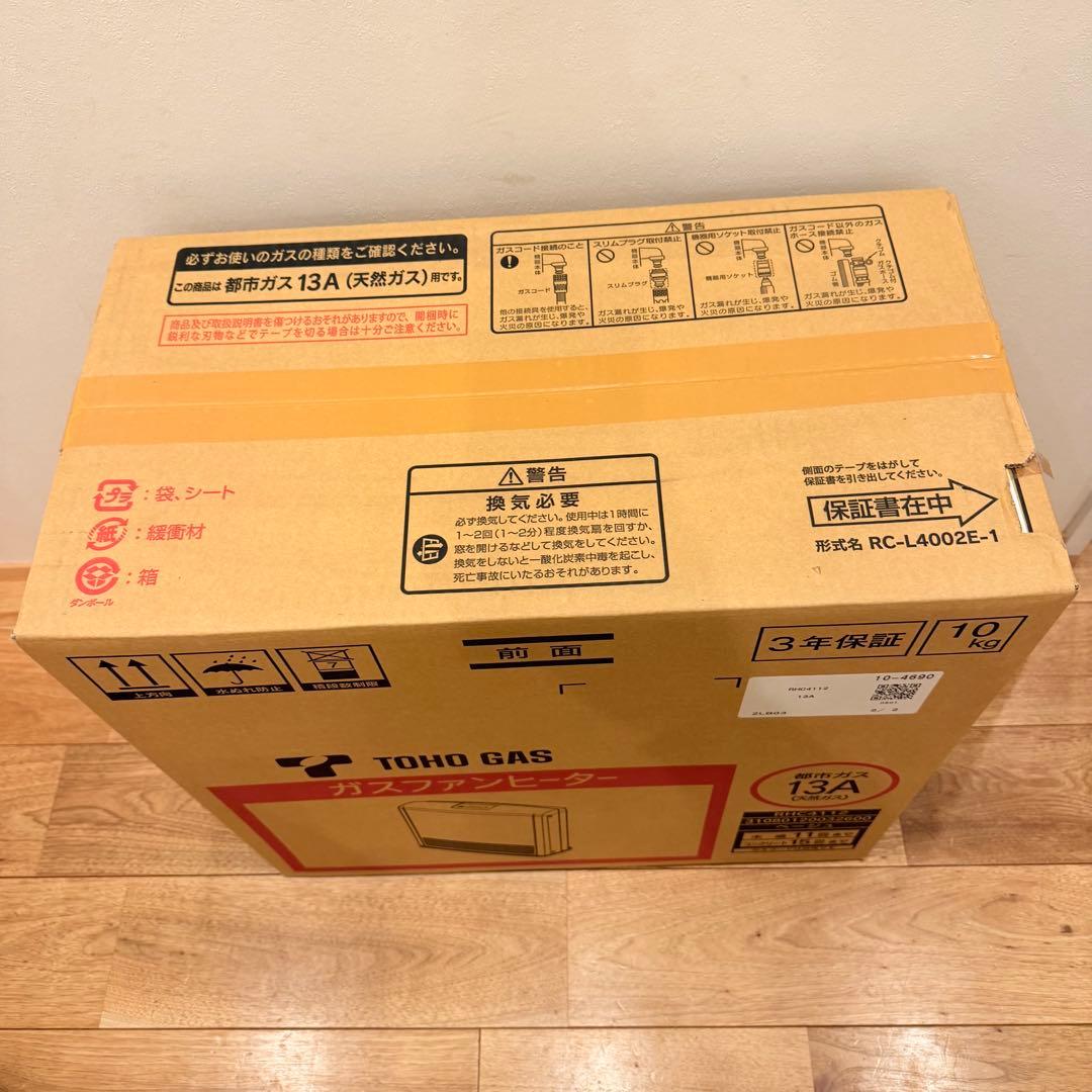 新品未使用 未開封品 東邦ガス RHC4112 ガスファンヒーター 都市ガス用