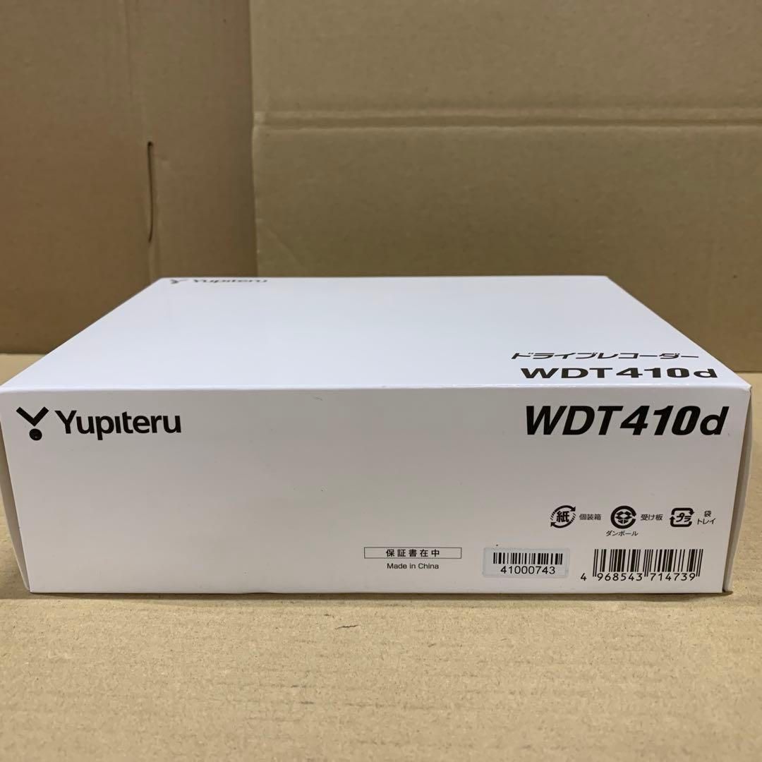 新品　ユピテル　ドライブレコーダー 前後2カメラ WDT410d HDR搭載