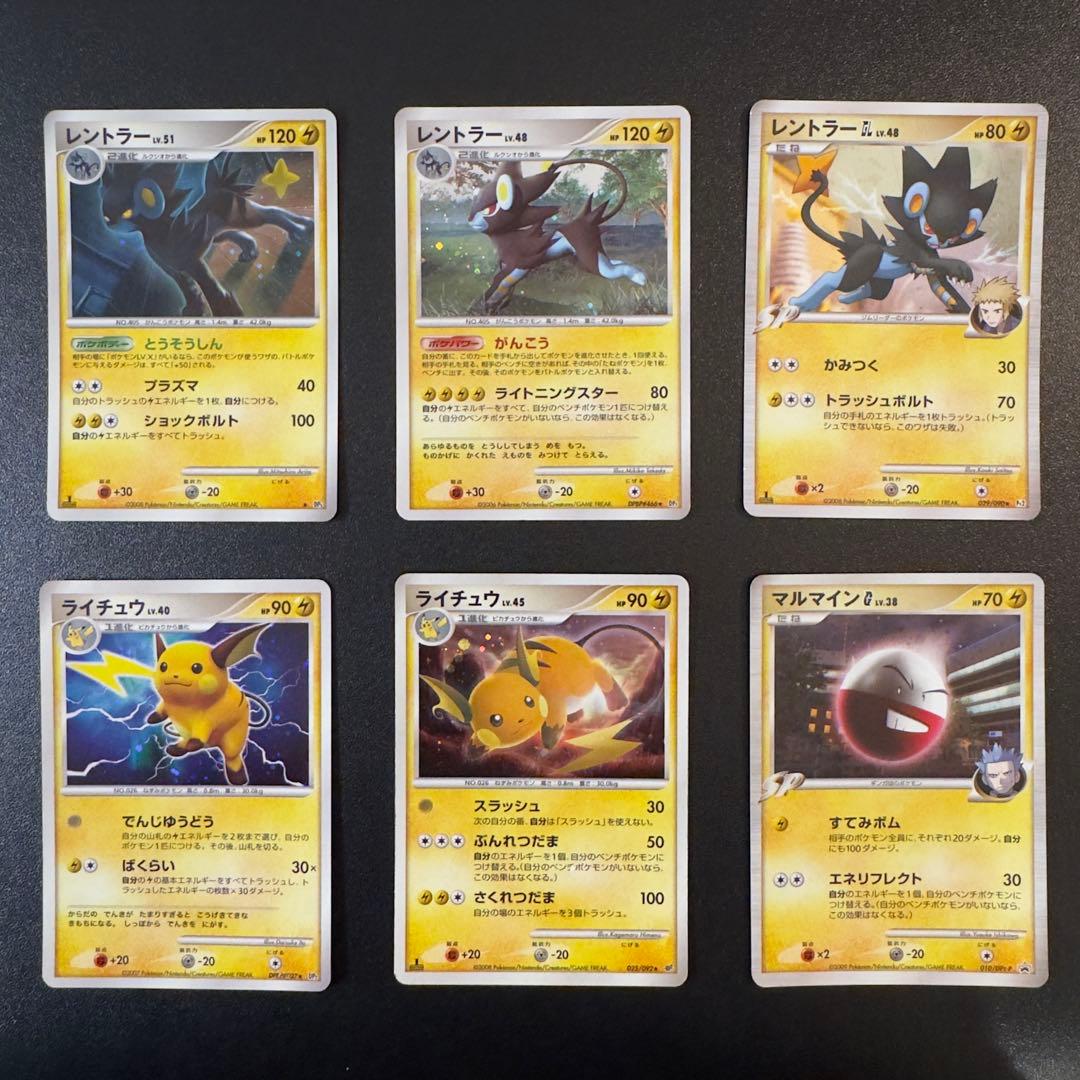 【被りなし】ポケモンカード dp dpt 120枚　キラのみ　まとめ売り