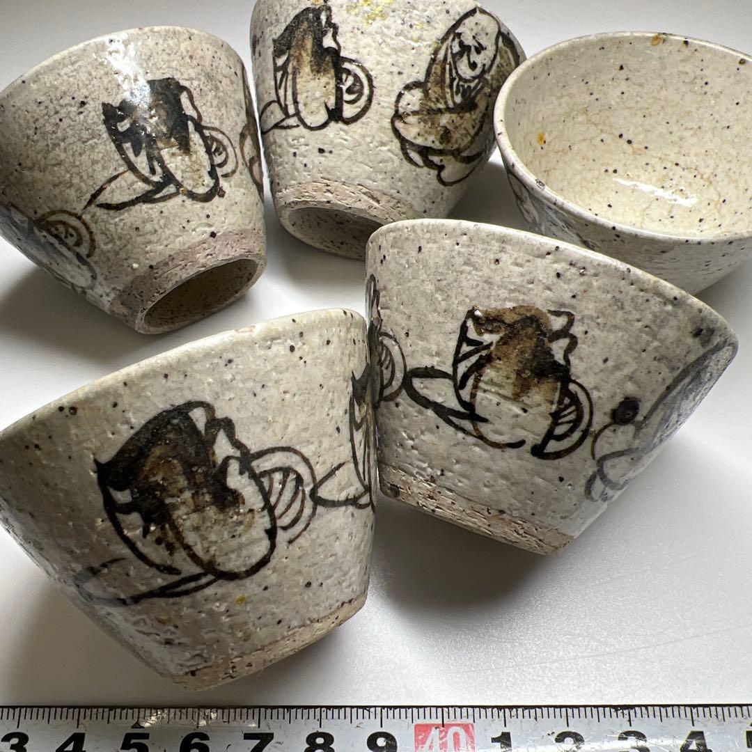 江戸初期　乾山手　鉄釉蕎麦猪口5客　口径約6.5㎝　東Y7-0806⭐︎2Fタサチ