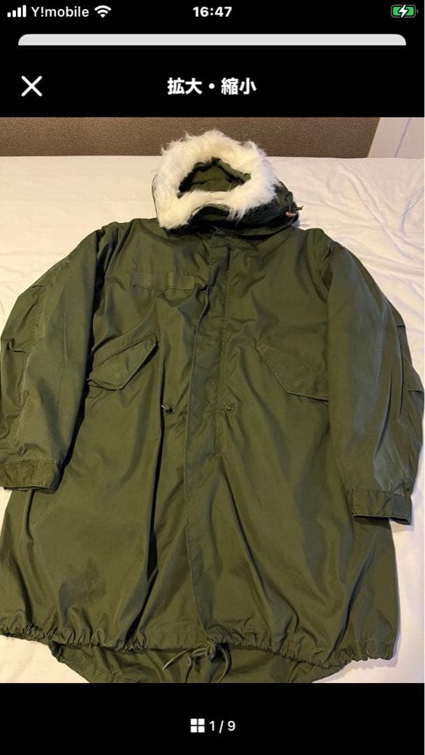 Ｍ-65 フィッシュテールパーカ フルセット　デッドストック　Mサイズ