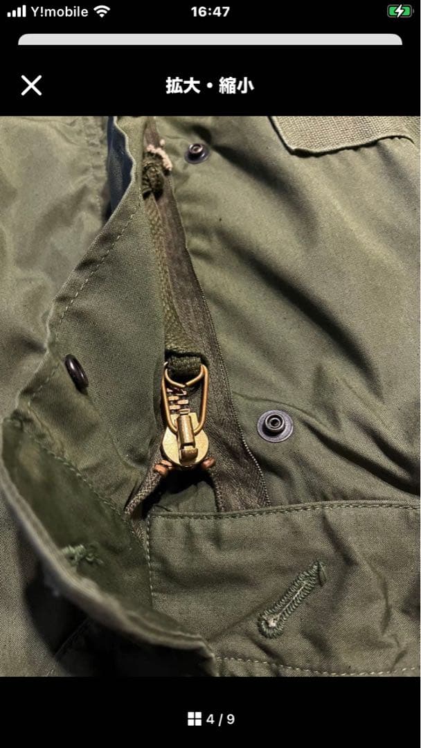 Ｍ-65 フィッシュテールパーカ フルセット　デッドストック　Mサイズ