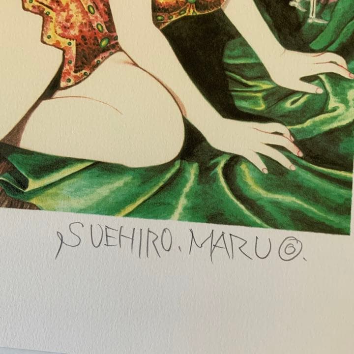 丸尾末廣　リトグラフ　　47/300 青林堂　サイン入り