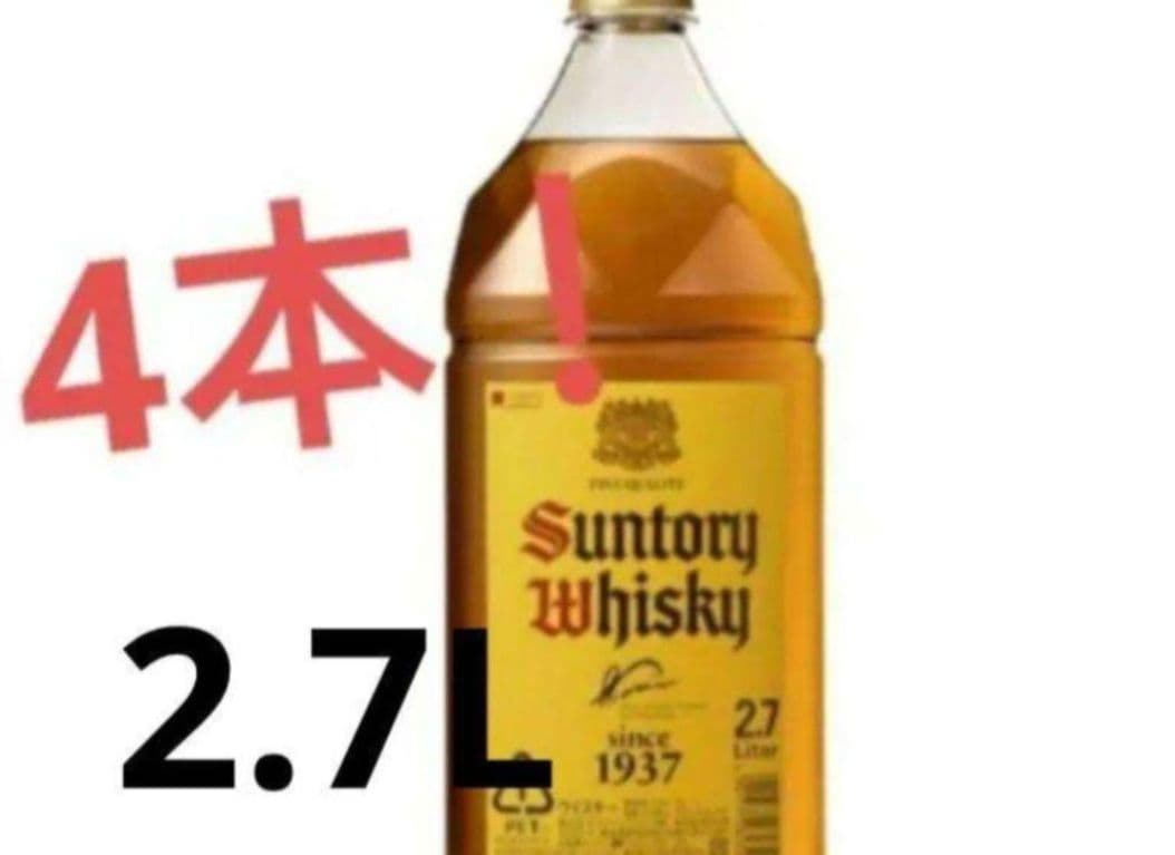 サントリー　角ウイスキー　2.7L 4本セット