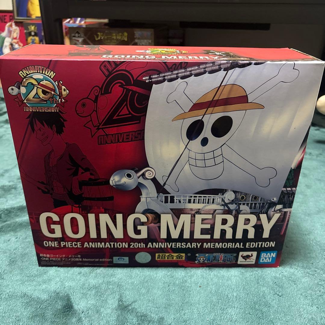 超合金ゴーイング・メリー号　未使用