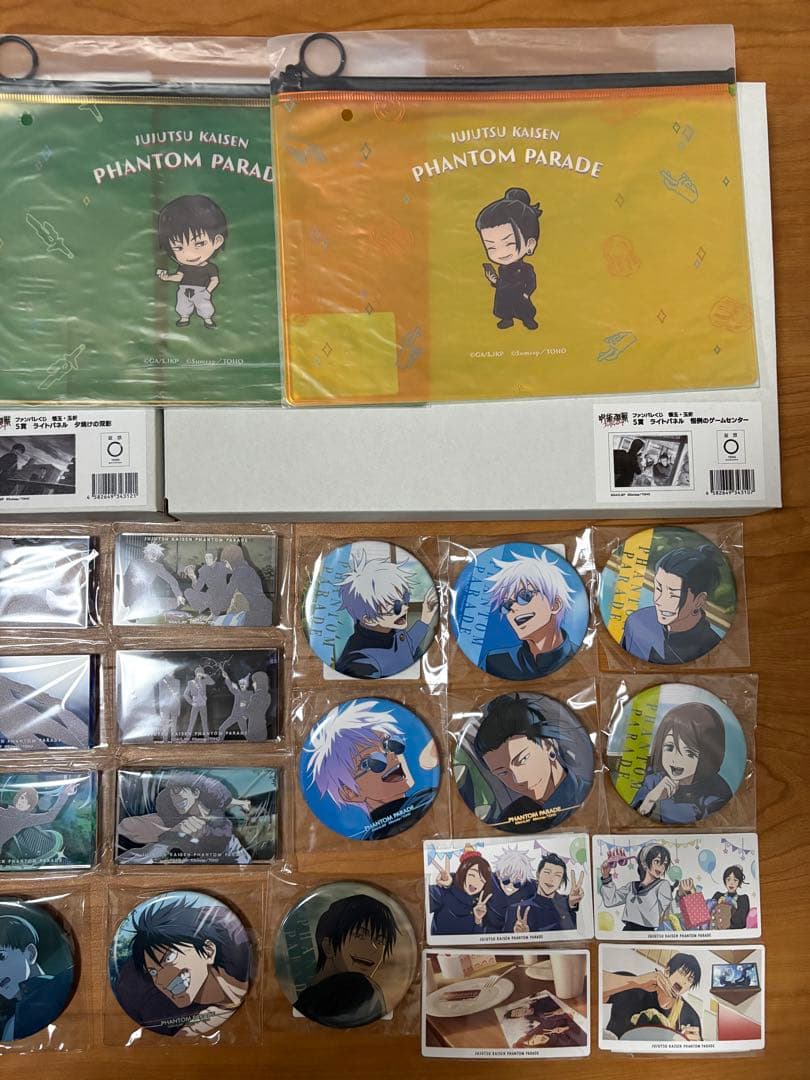 呪術廻戦　ファンパレくじ　懐玉・玉折　S賞　A賞　30点　セット