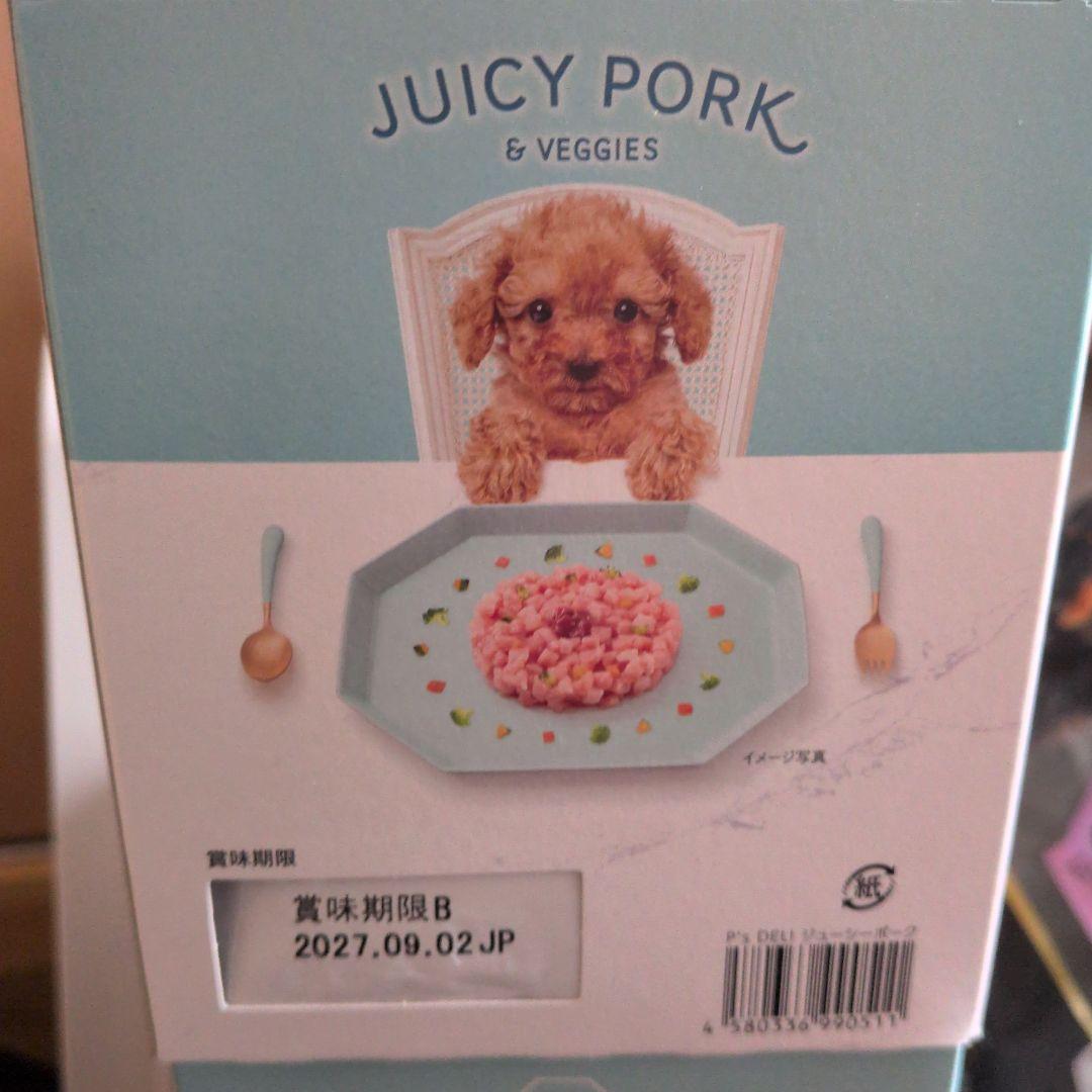 ドックフード　WETタイプ　パピー用　まとめ商品