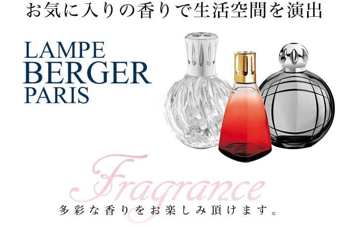 【ルビー】ランプベルジェ アロマオイル 1000ml ５本