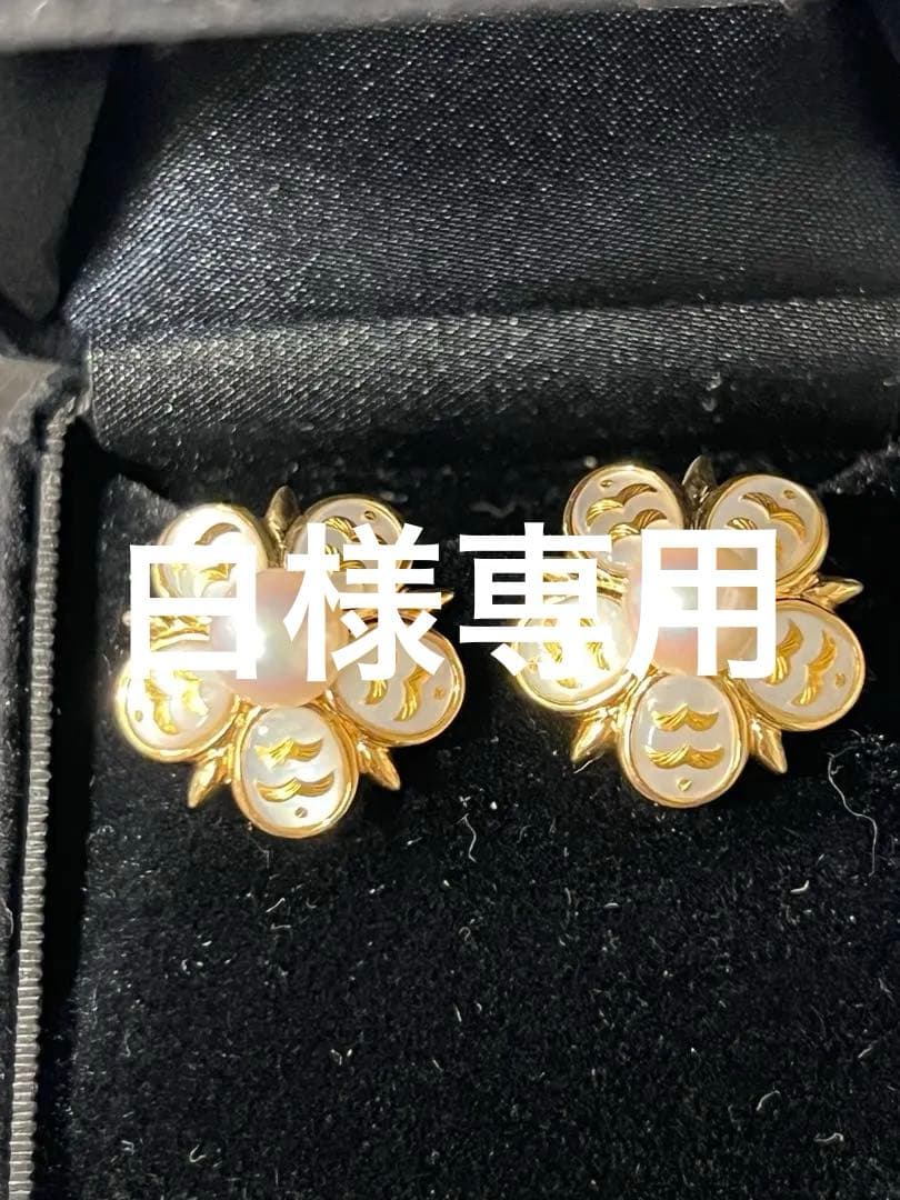希少　MIKIMOTO ミキモト　ピクウェ　シェル.パール　イヤリングK18刻印
