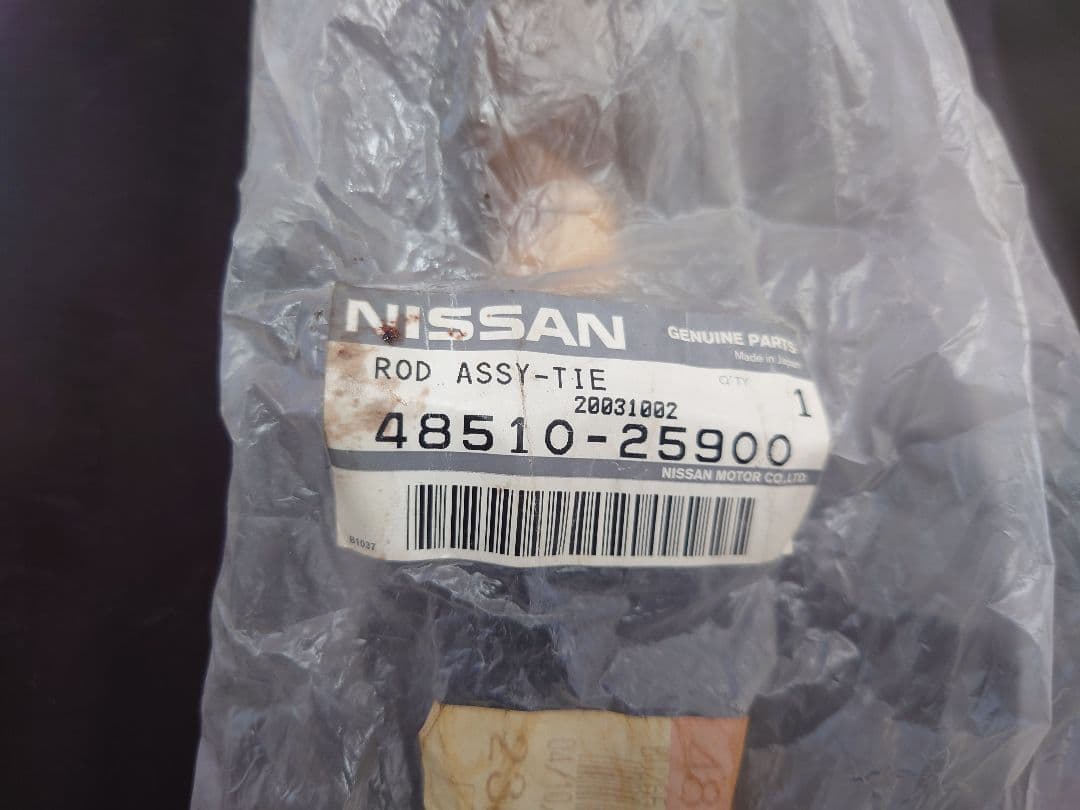 SR311 日産 タイロッド&リレーロッド3本セット １台分