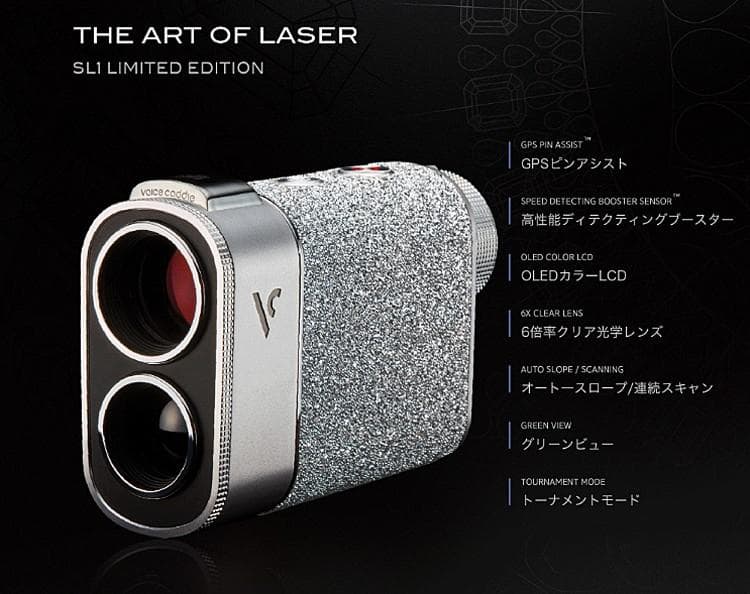 ボイスキャディ SL1 Limited Edition スワロフスキークリスタル
