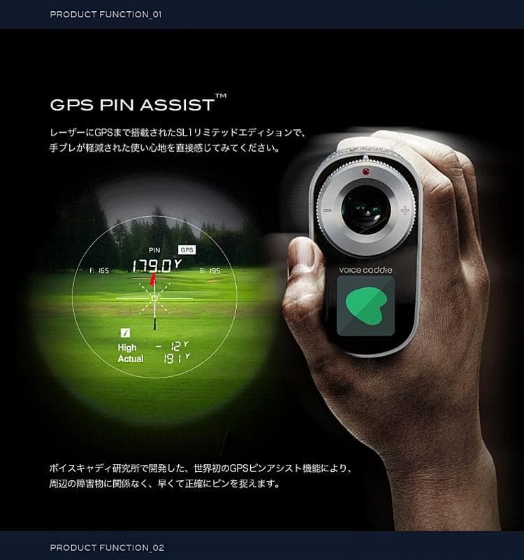 ボイスキャディ SL1 Limited Edition スワロフスキークリスタル