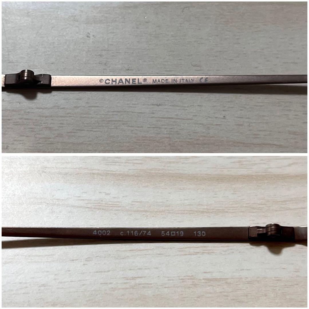 付属品付き CHANEL ココマーク リムレス サングラス 4002