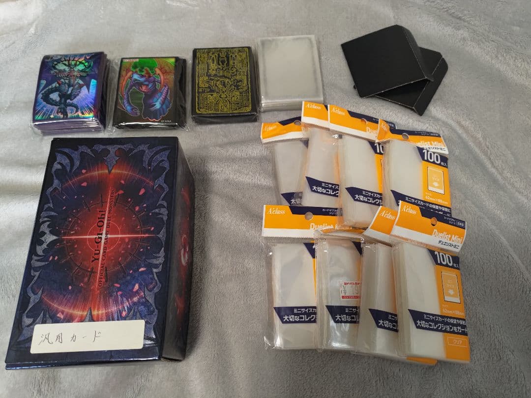 遊戯王引退品　まとめ売り　手札誘発100枚以上(シクあり)