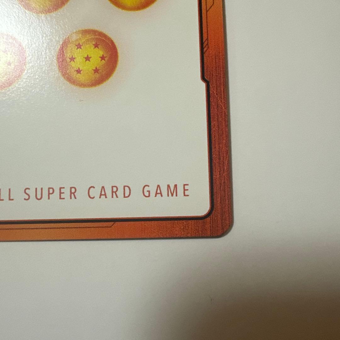 ドラゴンボール マンガブースター01 エナジーマーカー 銀1巻 E-42