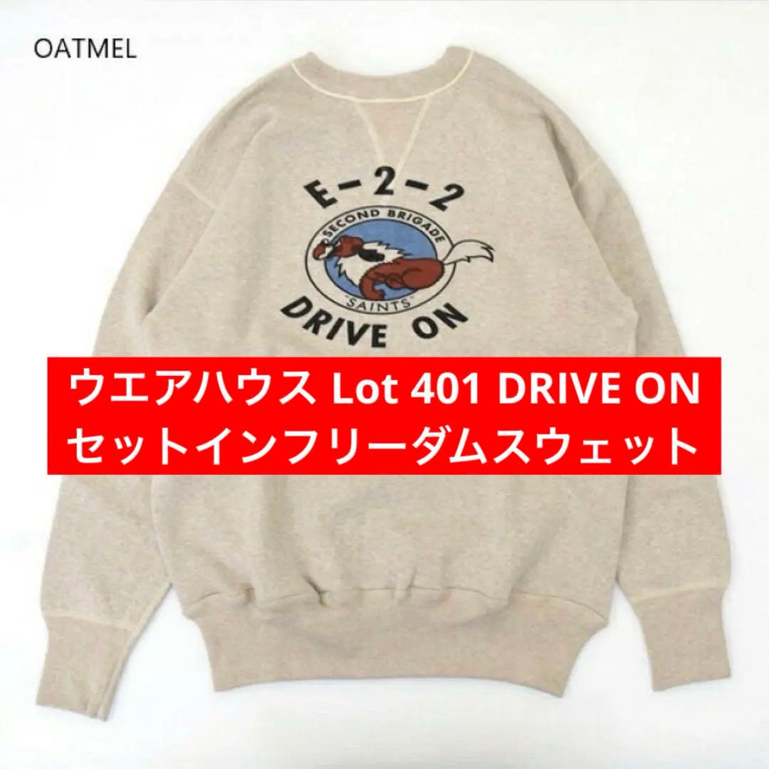 n*e様 ウエアハウス Lot 401 DRIVE ON セットインフリーダムス