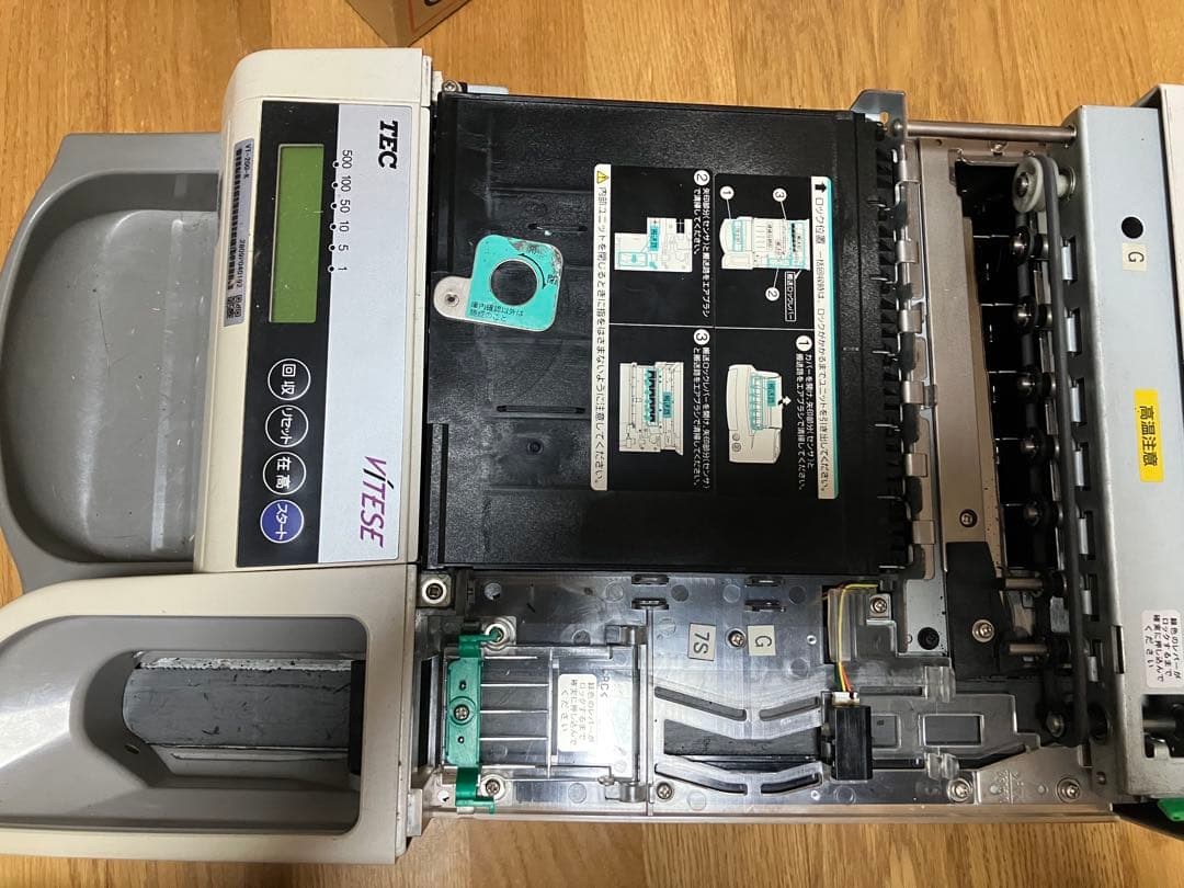 東芝　自動釣銭機紙幣硬貨セットVT-200 レジスター