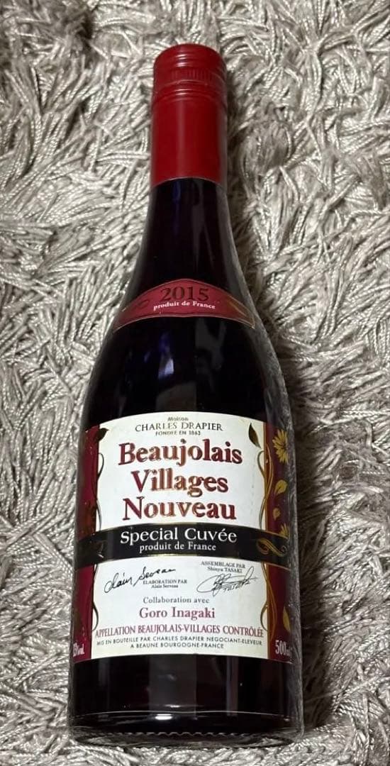 値下げ【レア】SMAP 稲垣吾郎　ボジョレー2015 特別なキュヴェ 500ml