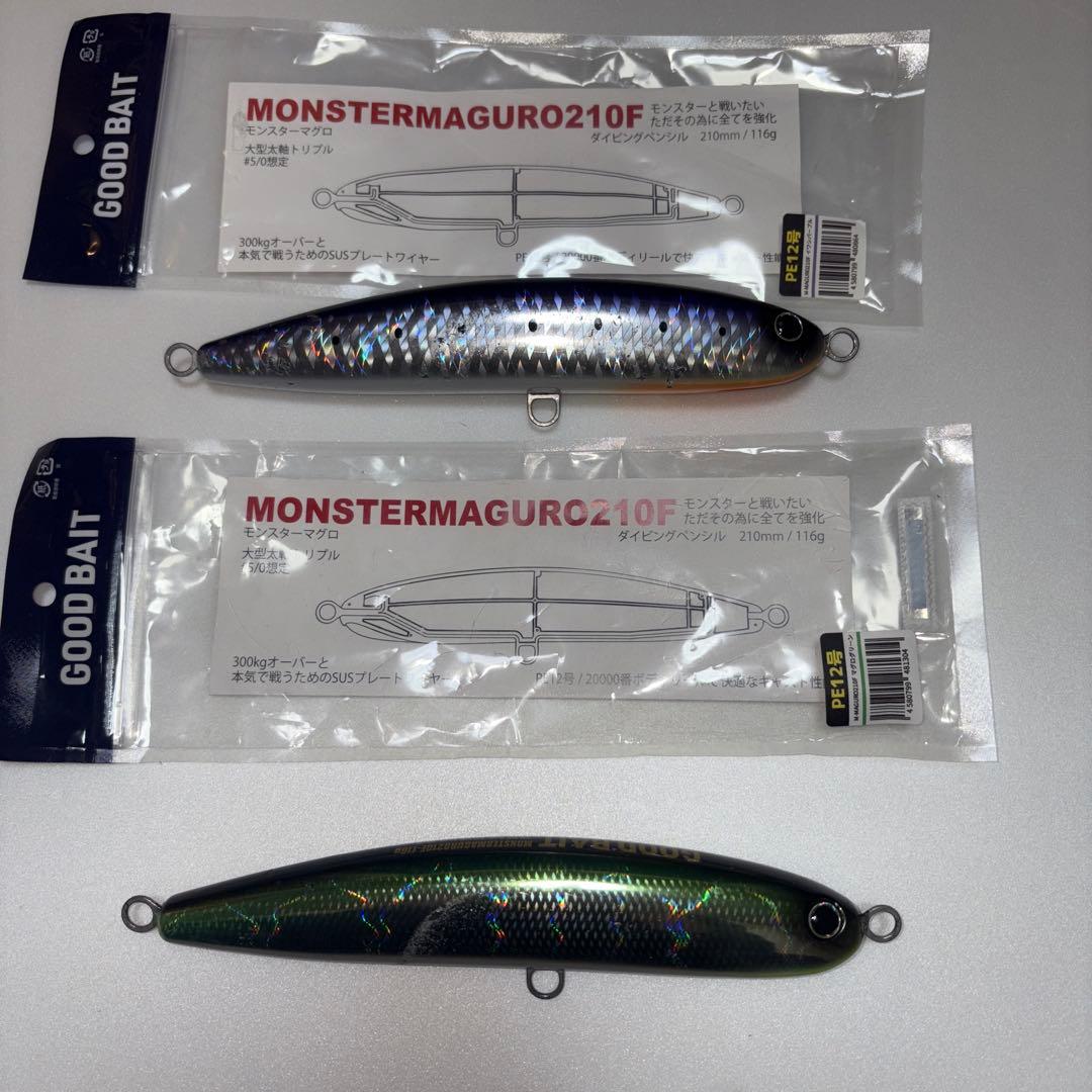 グッドベイト　モンスターマグロ210F - 116g