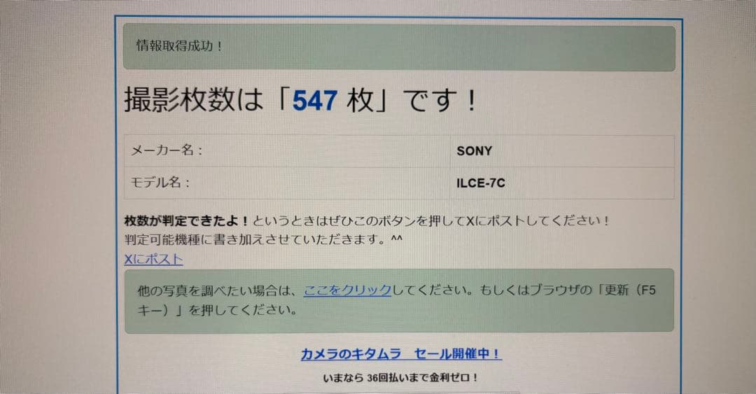 のらねこ様Sony α7C ズームレンズキット シルバー+smallrig