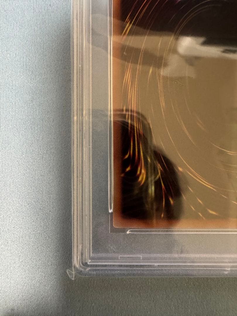 遊戯王　psa10 カオスソルジャー　当選通知書付き　 プリズマ　プリシク