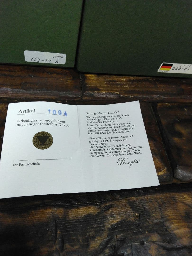 未使用　ドイツ製　ゴブレット　ペア　ハンドエナメル　ルビーレッド 　クリスタル