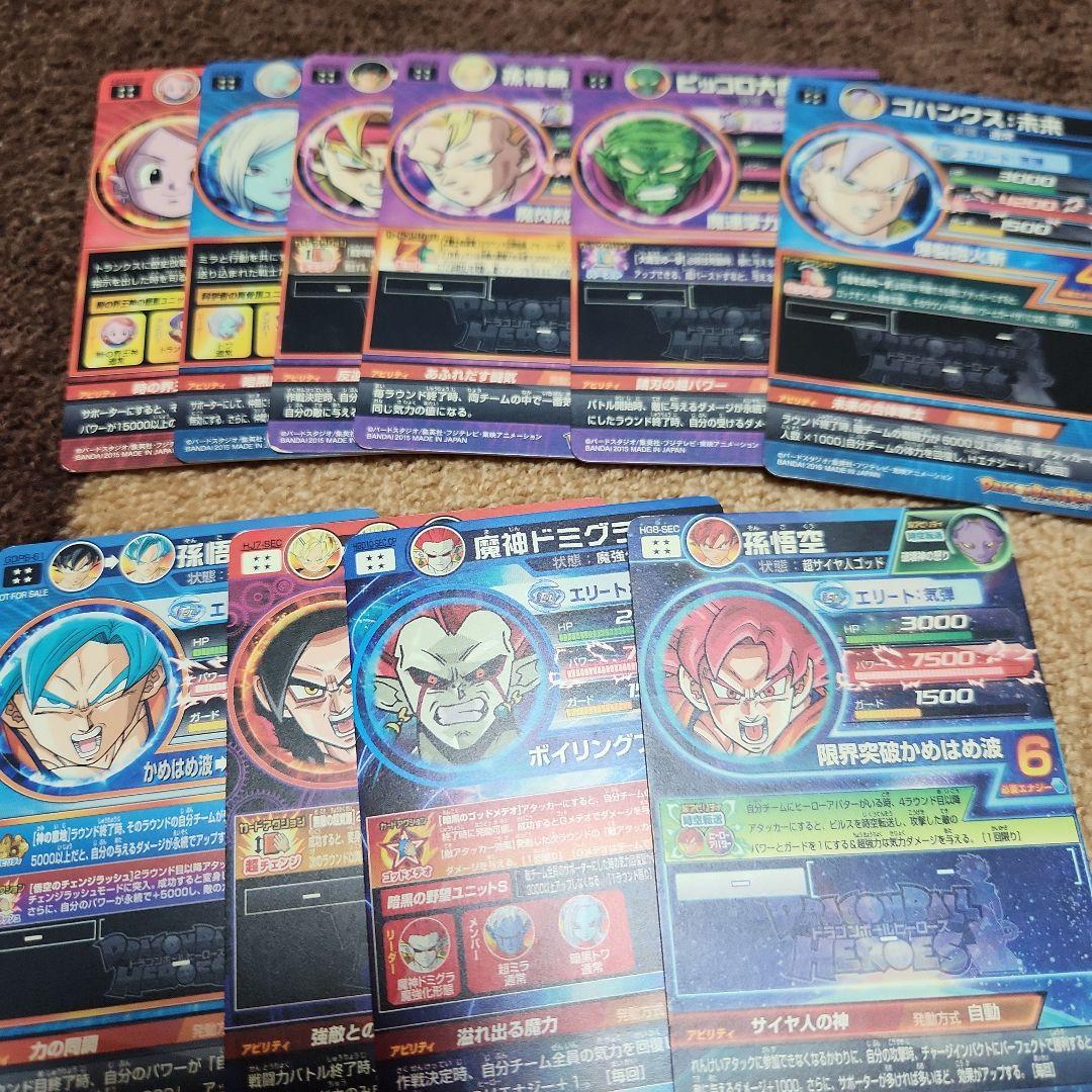 ドラゴンボールヒーローズ　CP 　プロモ 星★4 星★3カード　大量まとめ売り