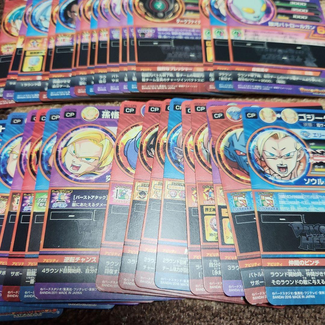ドラゴンボールヒーローズ　CP 　プロモ 星★4 星★3カード　大量まとめ売り