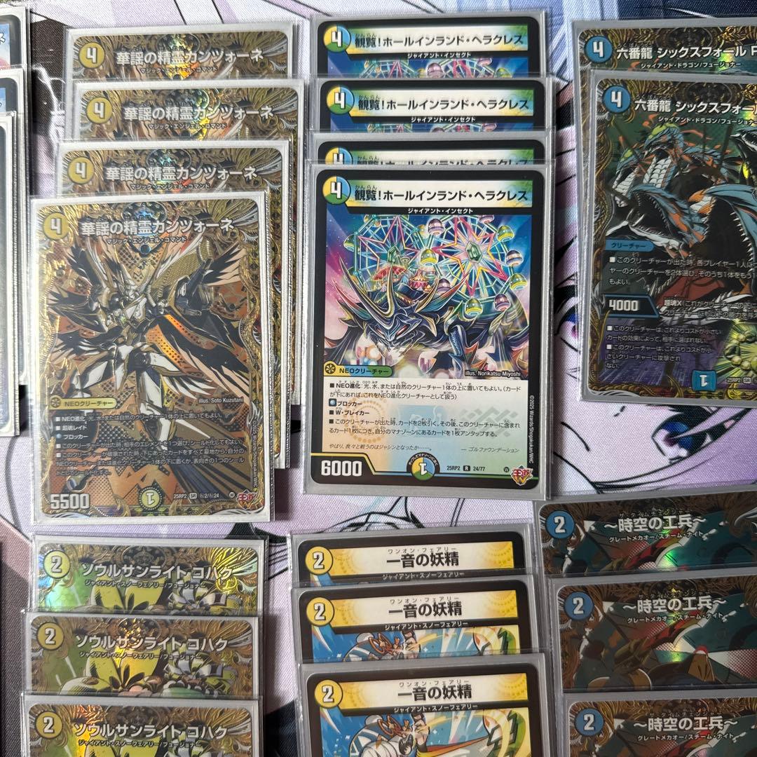 トリーヴァゴルギーオージャー　高レート　デッキ