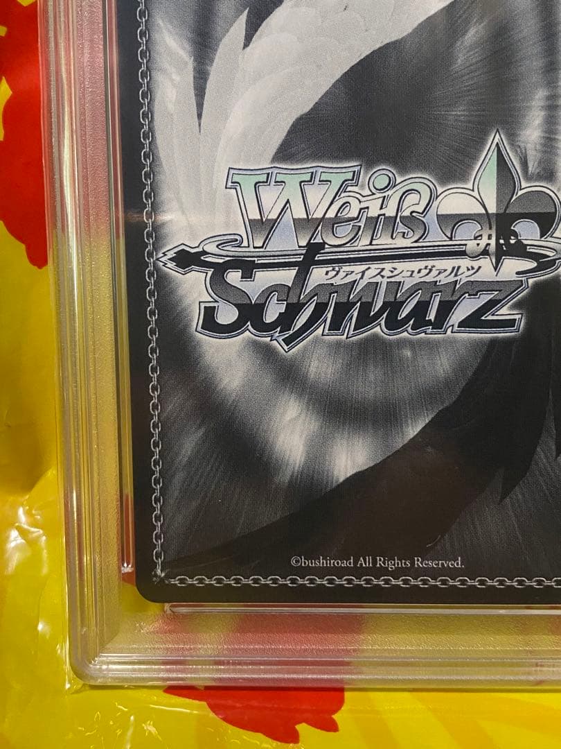 【PSA10】街明かりと冬の街 雪花ラミィ SSP ヴァイスシュバルツ