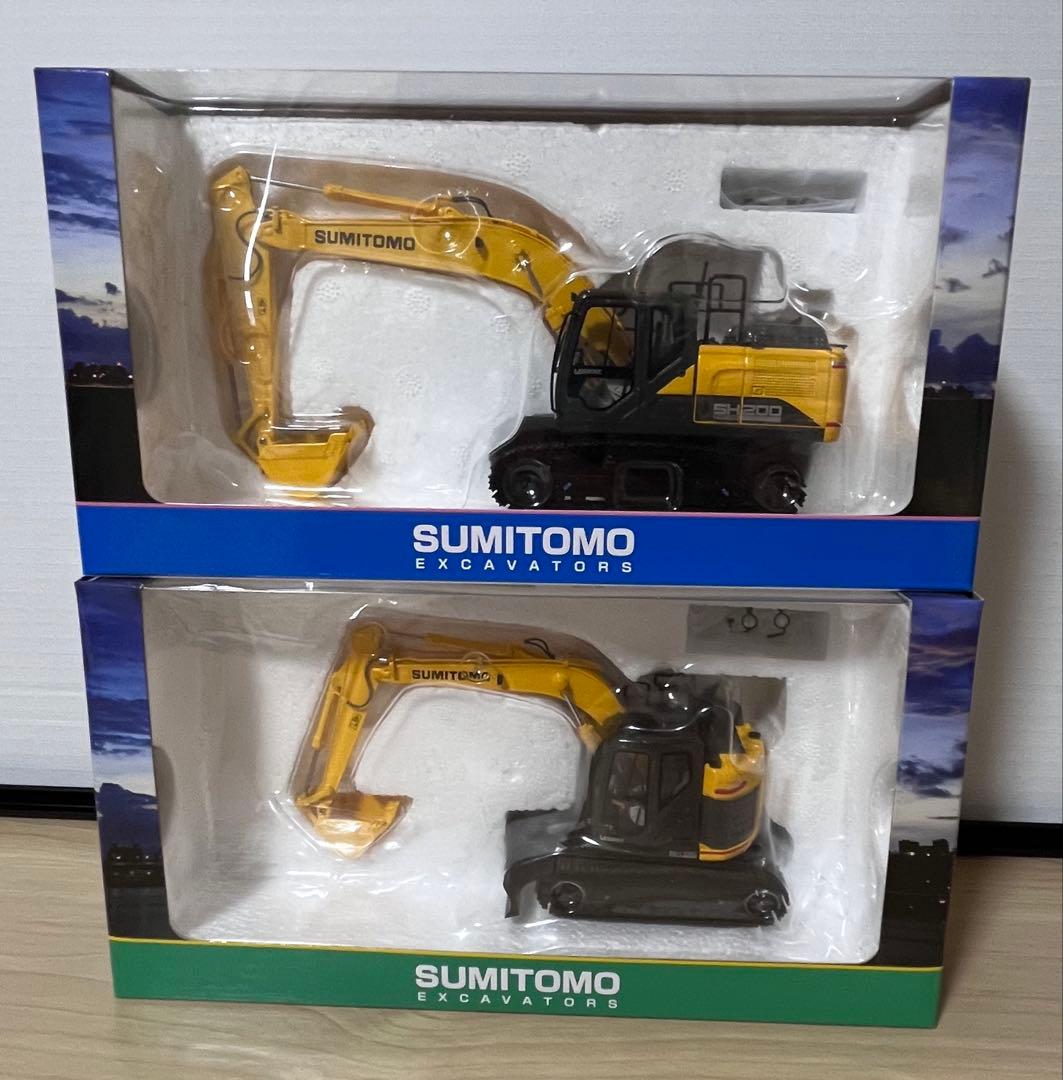 住友建機 ミニチュア SH200-8 135X-8 2台セット おまけ付き！