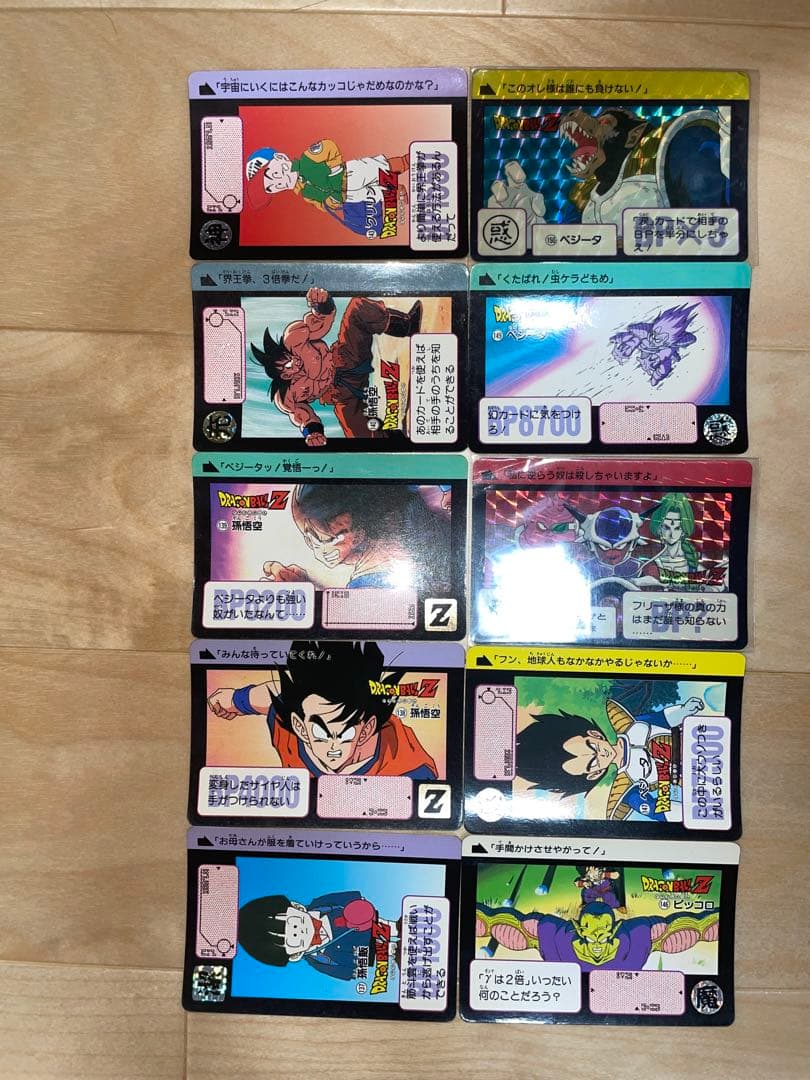 ドラゴンボールカードダス3・4弾(91リメイクあり)