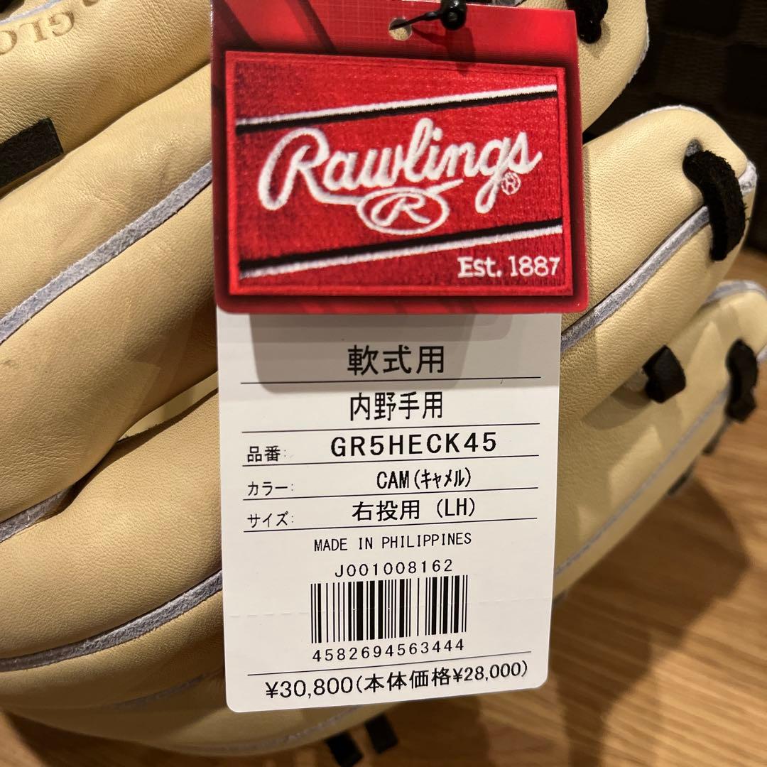 新品 定価30,800円ローリングス軟式内野手用 プロエクセル