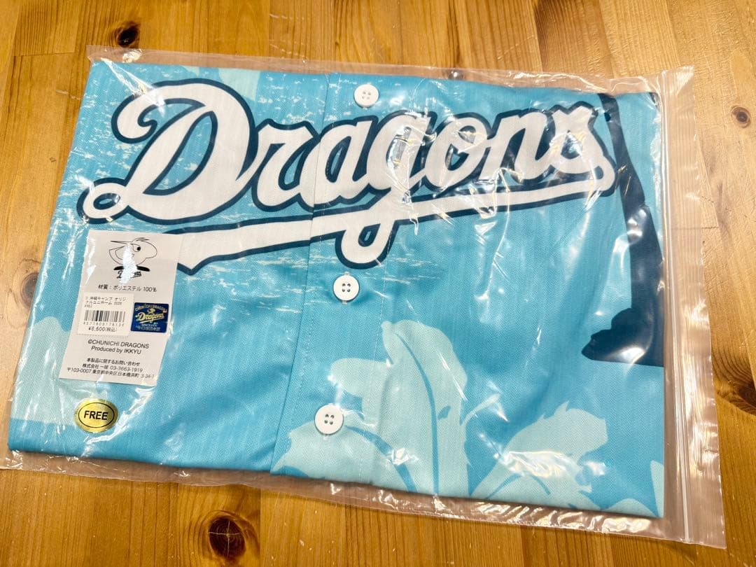 中日ドラゴンズ ユニフォーム 沖縄 キャンプ 2026