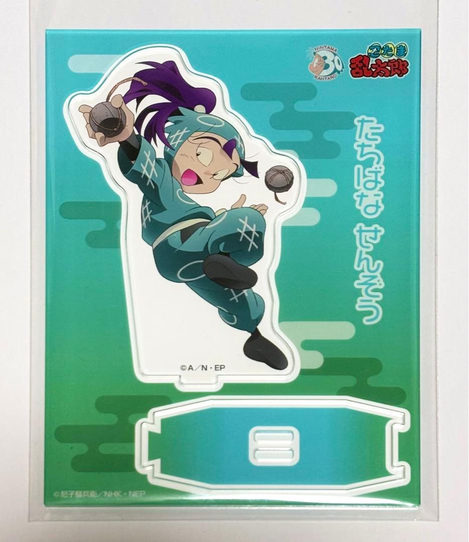 忍たま乱太郎 立花仙蔵 一年生の頃 アクリルスタンド