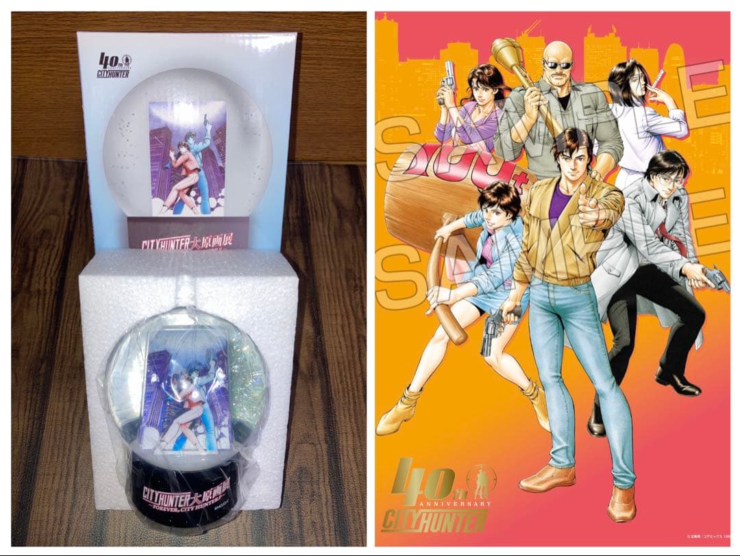 シティーハンター　40th B2ポスター&大原画展 チケット特典スノードーム