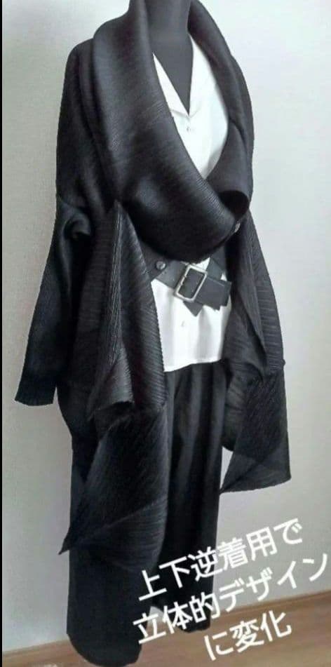 wasabi様　お取り置き7点