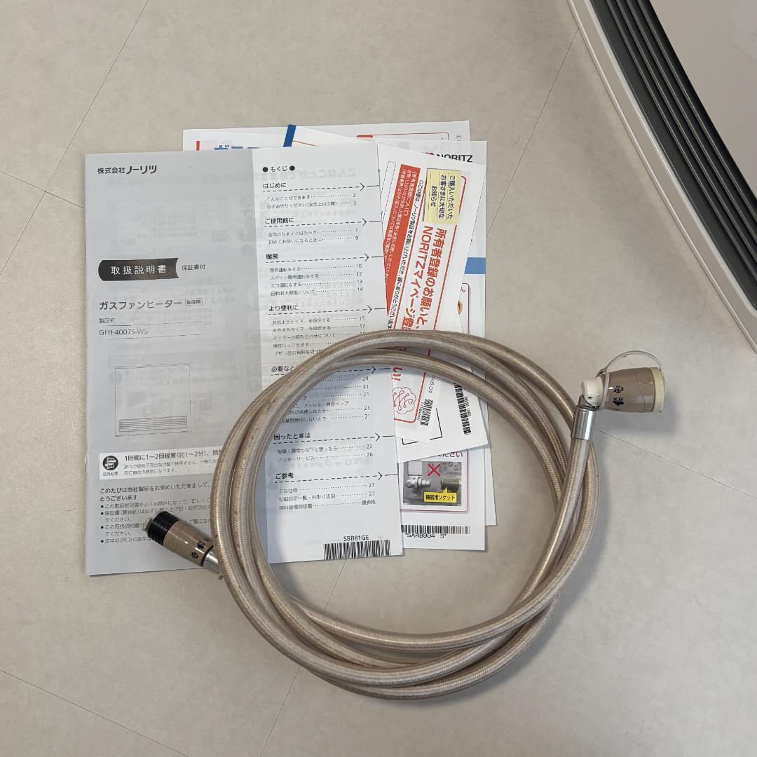 GFH-4007S-W5 ガスファンヒーター　プロパンLPガス2023年製