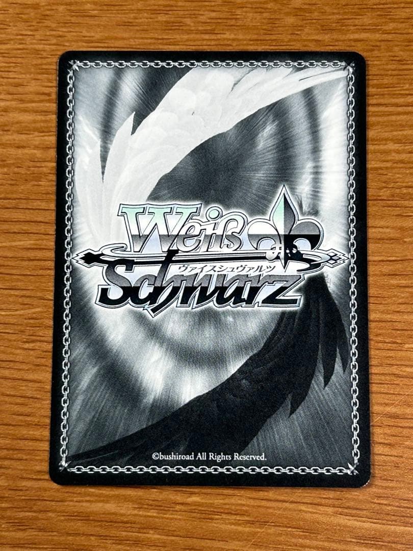 Boom Boom Pow 花海咲季 SP ヴァイスシュヴァルツ