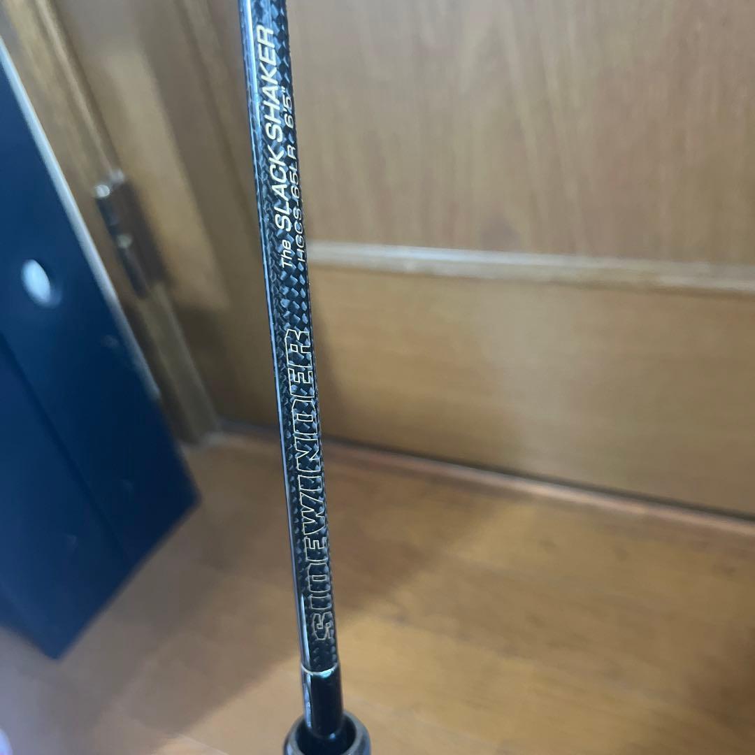 The Slack Shaker Sidewinder バスロッド