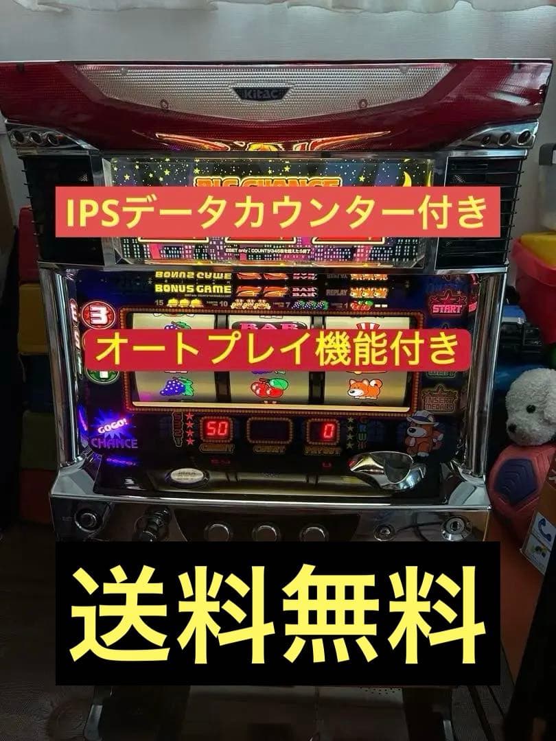 オートプレイ機能付き　北電子ファンキージャグラー実機　スロット 家スロ　家庭用電