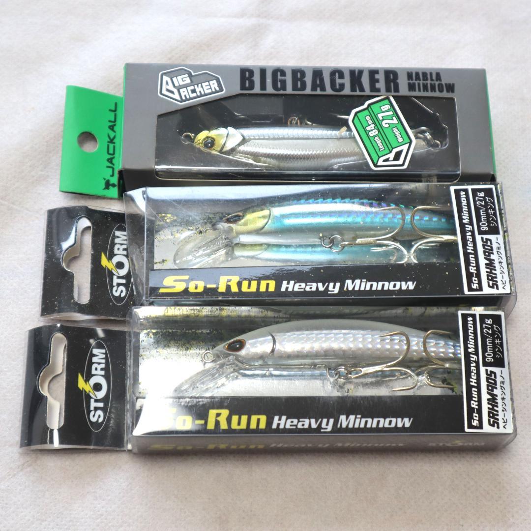 シーバスヒラメストリームシーカービックバッカー　マックスラップ　クリスタルミノー