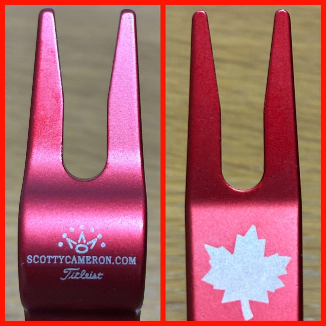 超希少未使用品 ピボットツール（メープルリーフ） グリーンフォーク レッド 赤