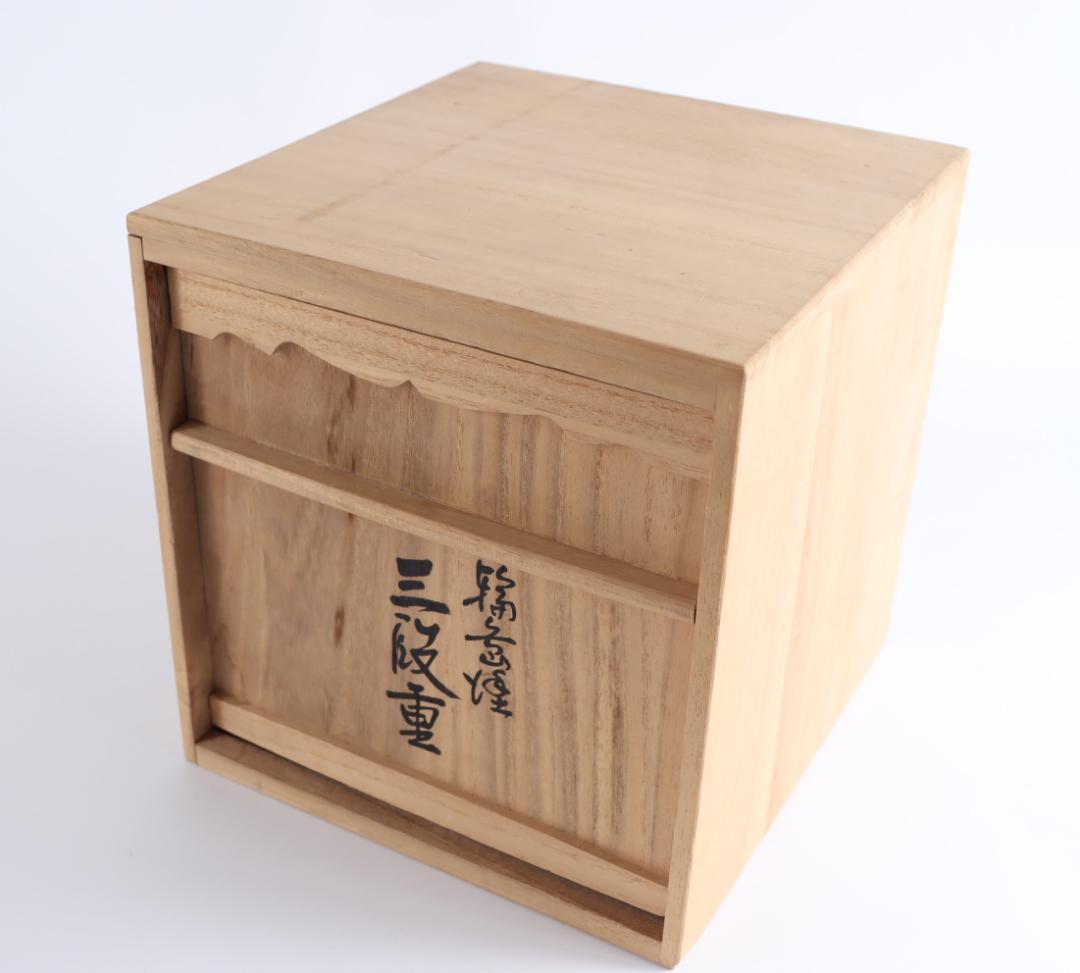 輪島塗 三段重 重箱 花紋 金彩 共箱