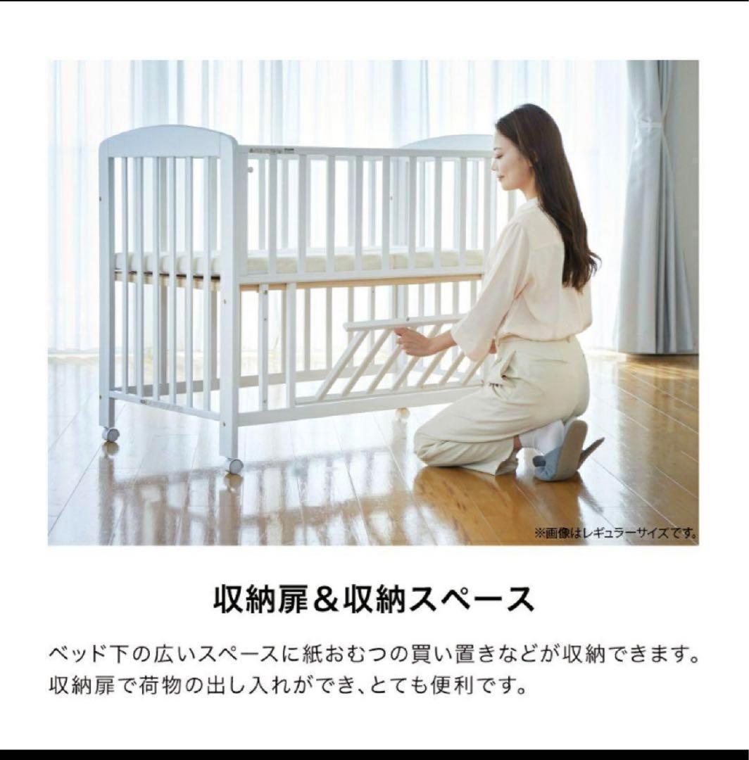 KATOJI カトージ　ベビーベット ホワイト　白　木製　ベビー用品