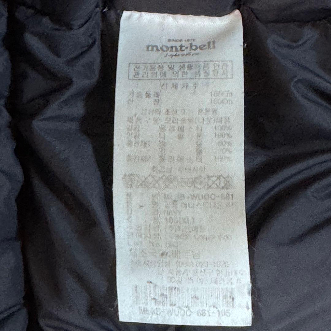 【美品】MONT-BELL ベンチコート　メンズXL 、レディース　3L〜