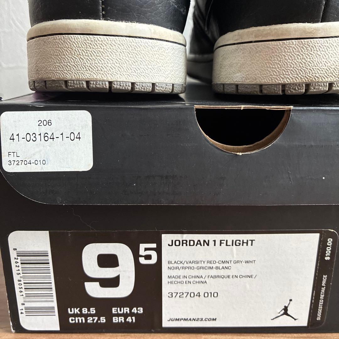 【日本未発売・超レア】JORDAN 1 FLIGHT ジョーダン 1 フライト