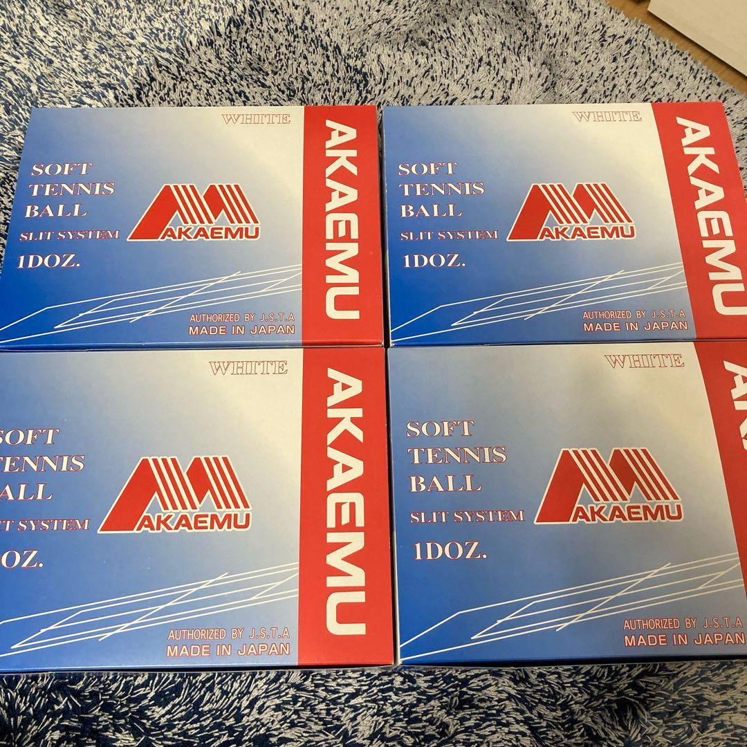 【新品未使用】大特価！アカエムソフトテニスボール4ダース48球 ルーセント公認球