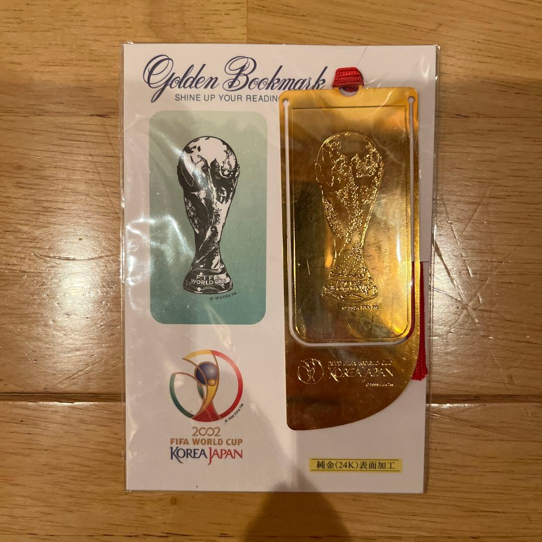 2002年 日韓 FIFAワールドカップ 純金加工 しおり